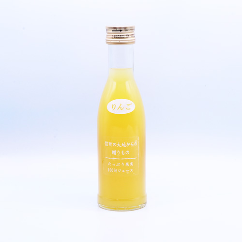 ストレートジュース ふじりんご（信州産） Apple juice