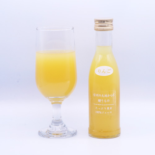 ストレートジュース ふじりんご（信州産） Apple juice