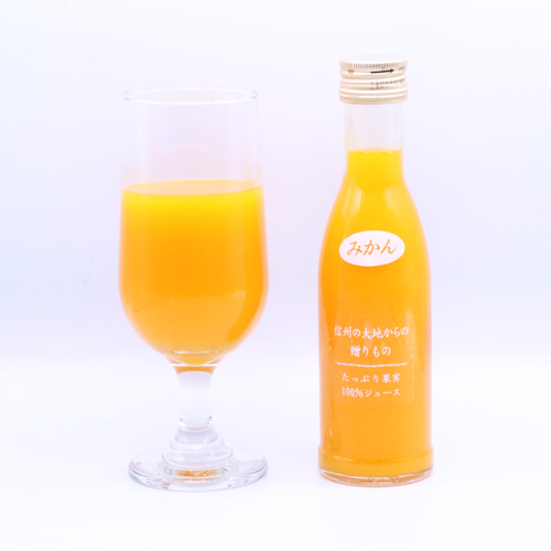 ストレートジュース 温州みかん（和歌山県産） Mandarin orange juice