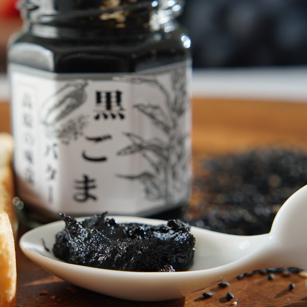 黒ごまバター Black sesame butter