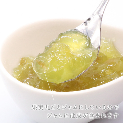 シャインマスカットジャム Shine Muscat Jam