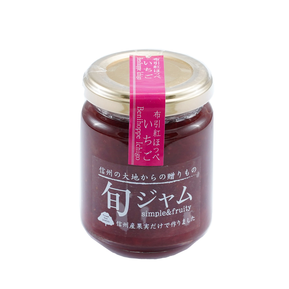 信州産旬ジャム布引紅ほっぺ Strawberry jam