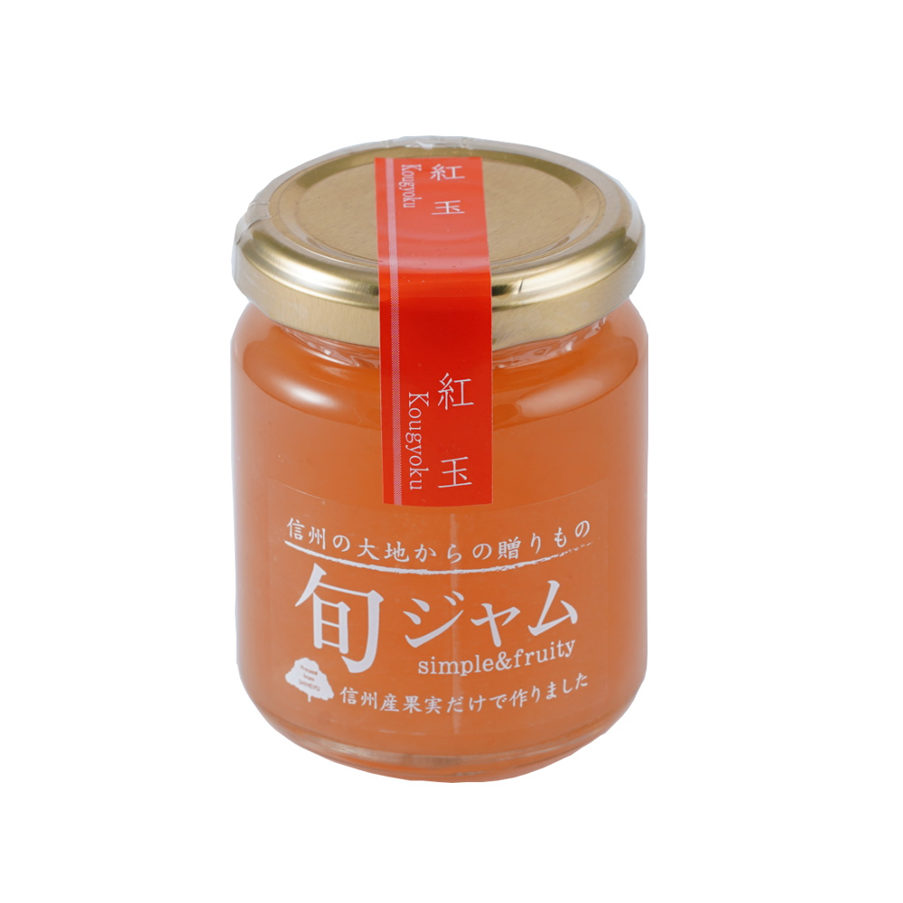 信州産旬ジャム 紅玉 Apple jam