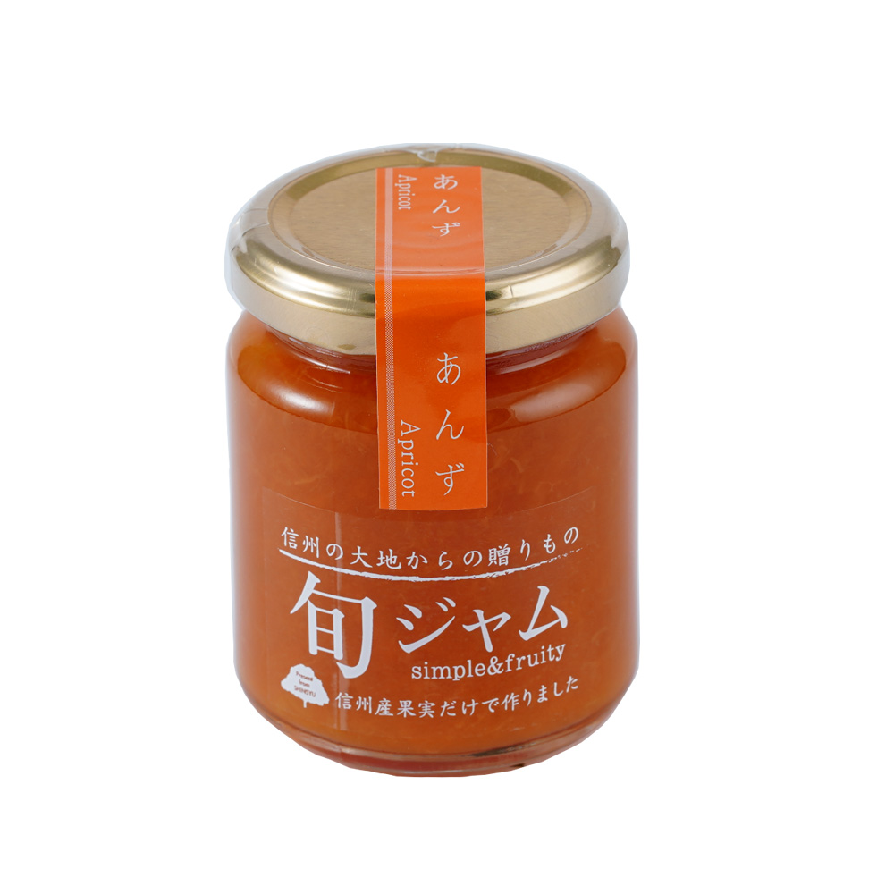 信州産旬ジャム あんず Apricot jam