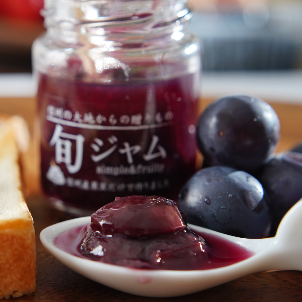 信州産旬ジャム ナガノパープル Grape jam