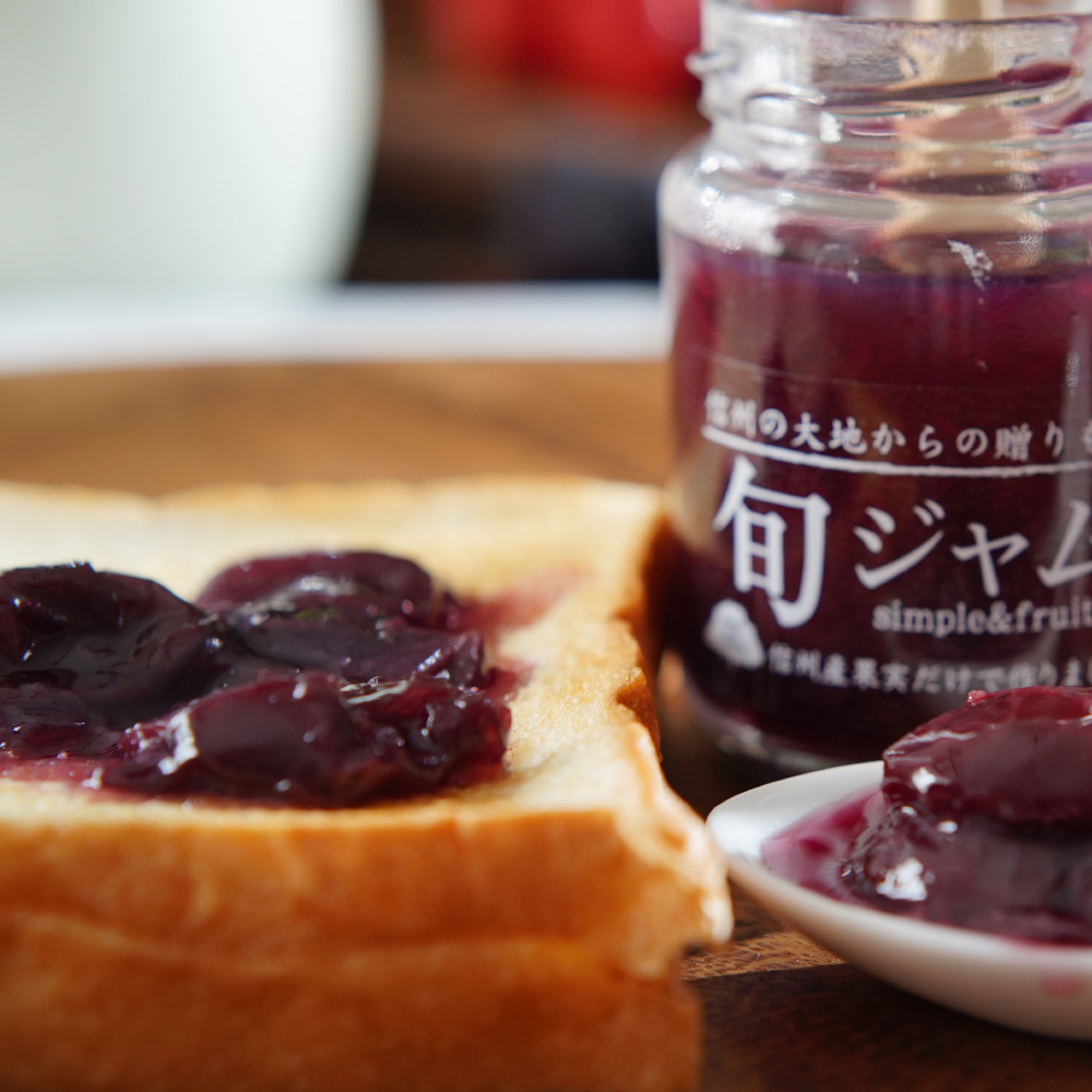 信州産旬ジャム ナガノパープル Grape jam