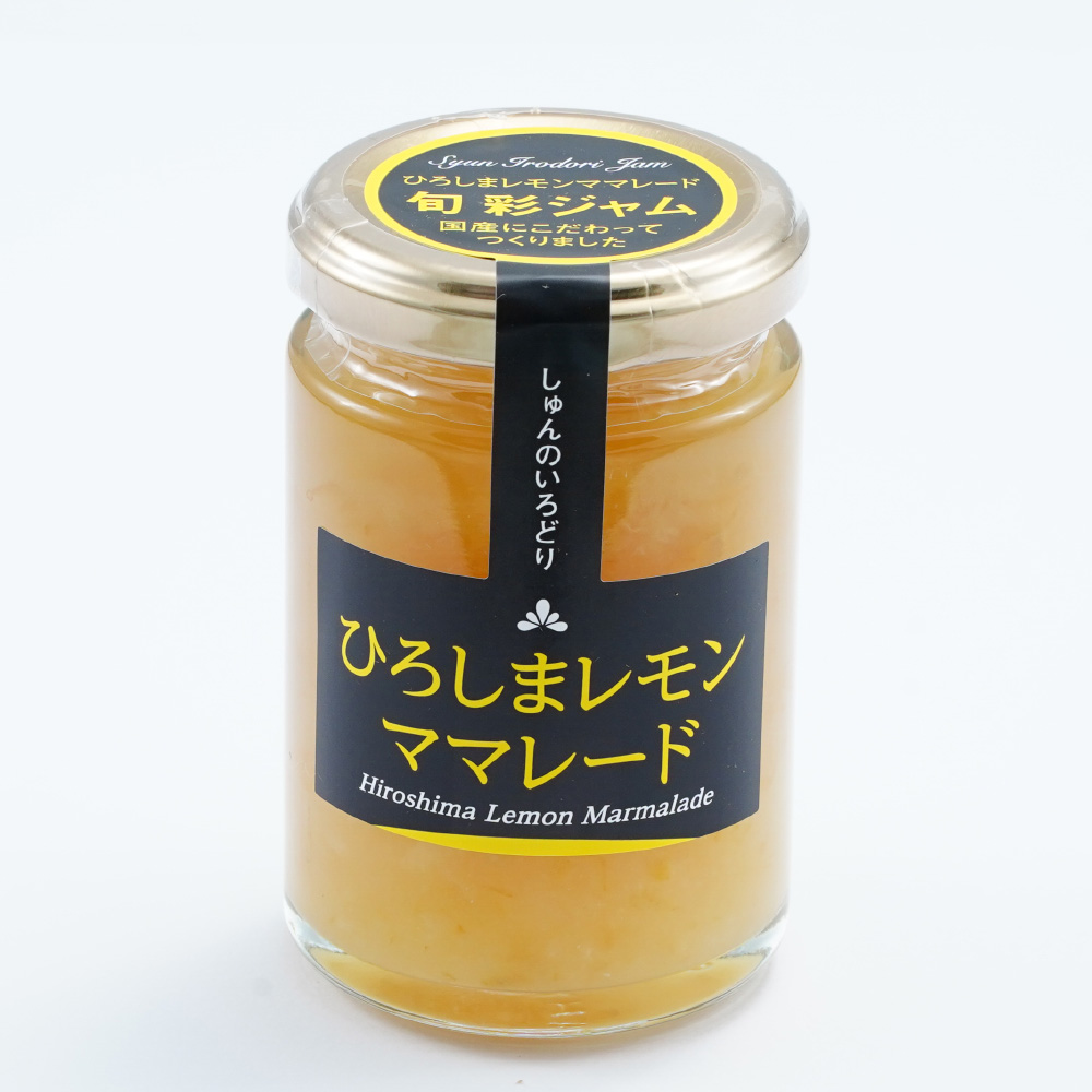 旬彩ジャム ひろしまレモン Hiroshima Lemon Marmalade jam